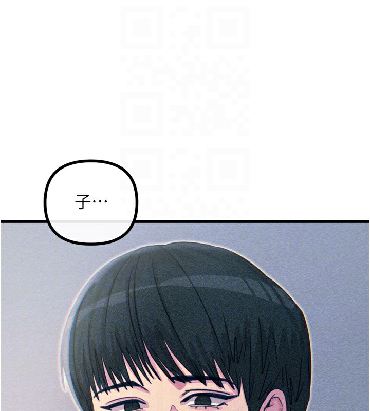 恶次人生第11話-接受懲罰吧