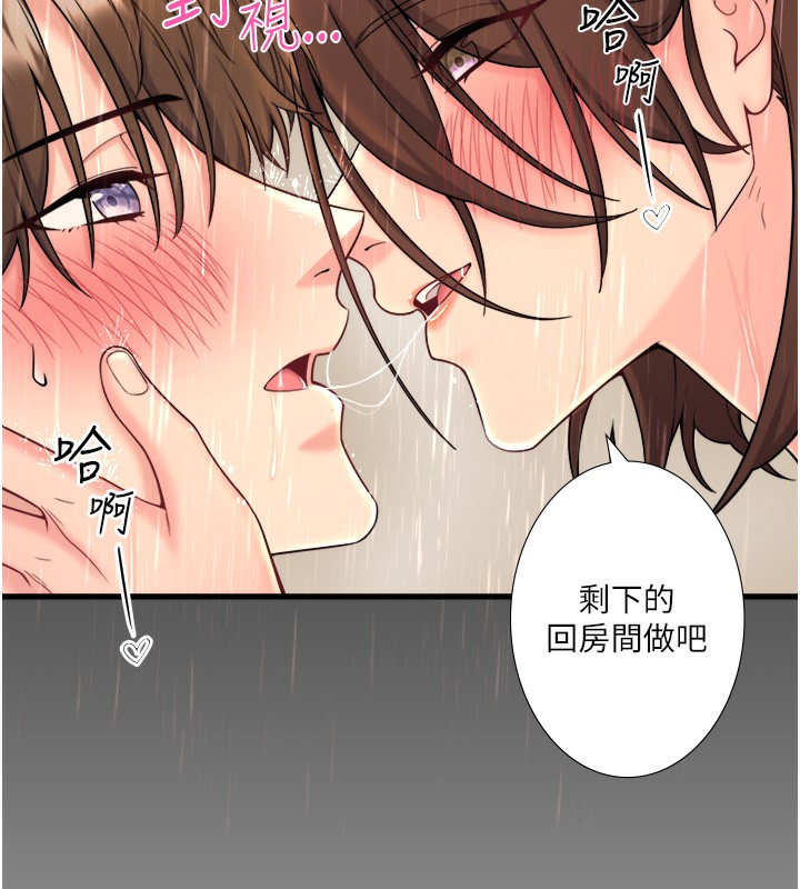 秘密温泉:混汤旅馆第16話-發情淫妹雙腿開開