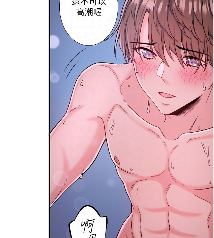 秘密温泉:混汤旅馆第16話-發情淫妹雙腿開開