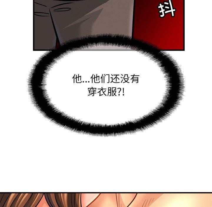 亲密一家人第67話