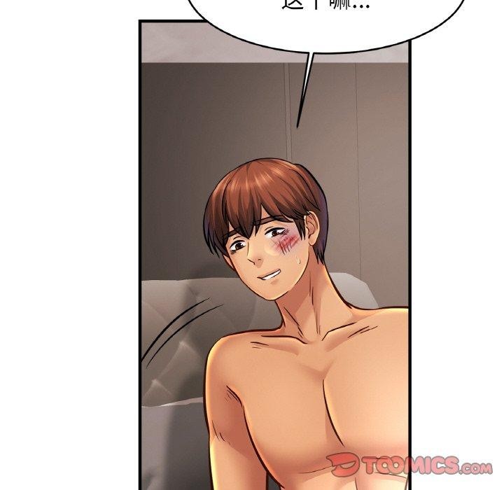 亲密一家人第67話