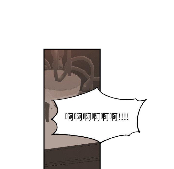 亲密一家人第67話