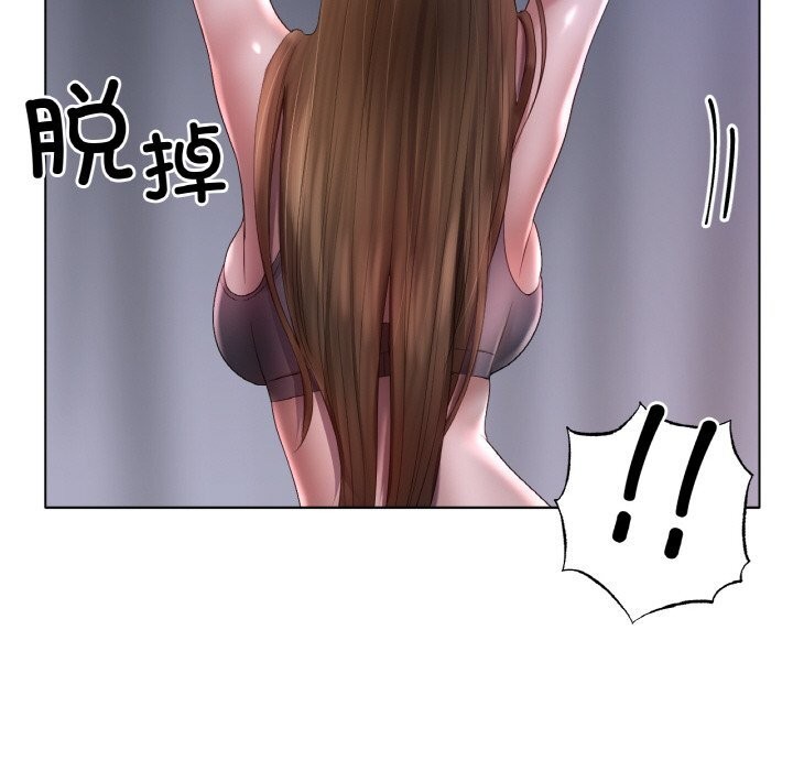 冰上恋人第59話