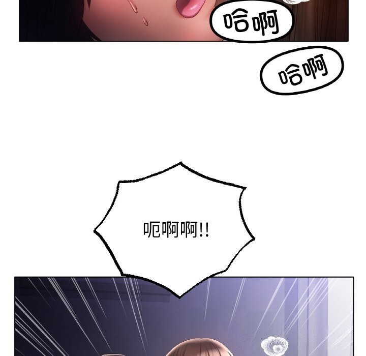 冰上恋人第59話