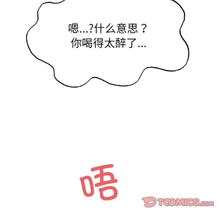 冰上恋人第59話