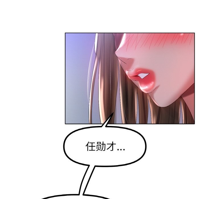 冰上恋人第59話