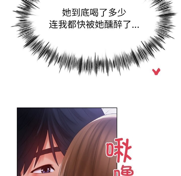 冰上恋人第59話