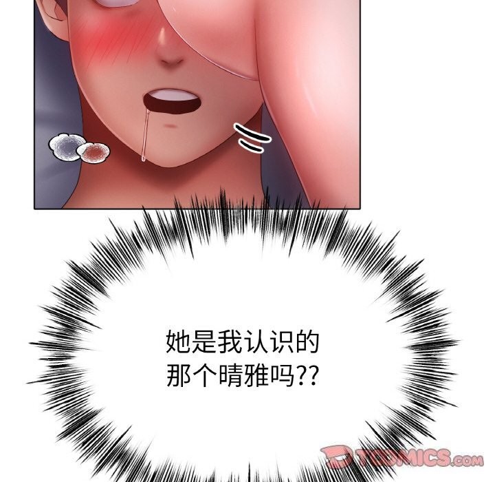 冰上恋人第59話