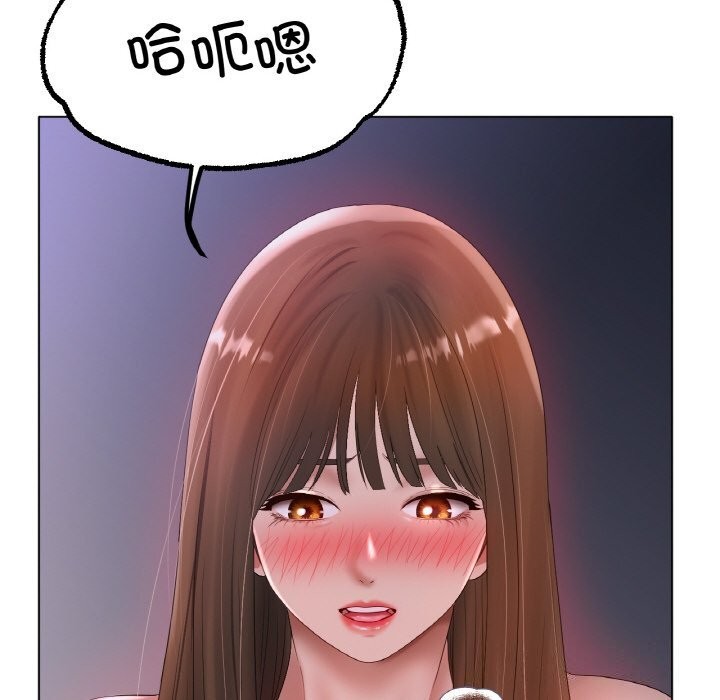 冰上恋人第59話