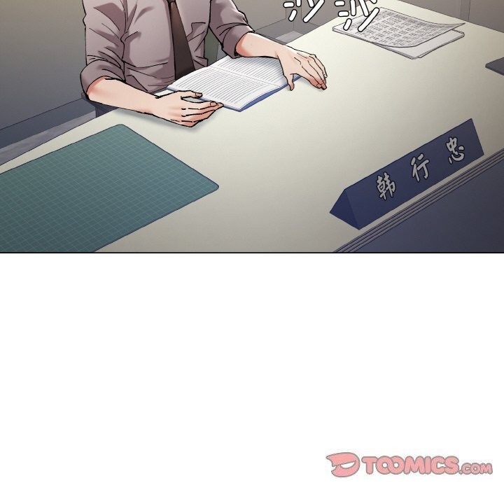 了不起的她第52話