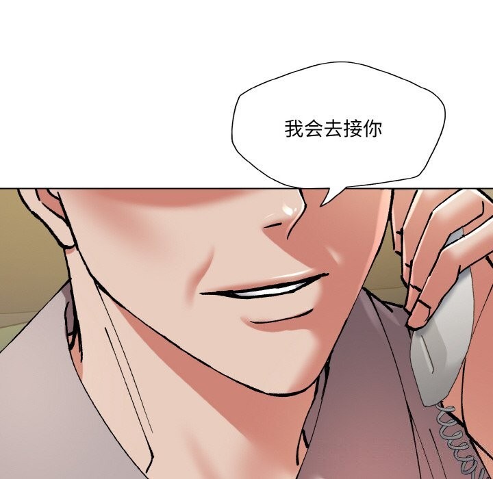 了不起的她第52話