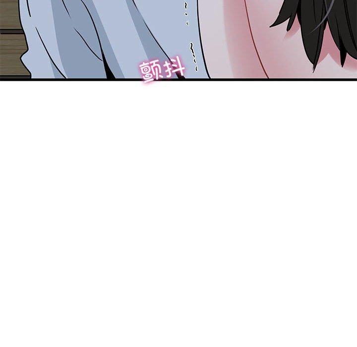 发小碰不得第54話