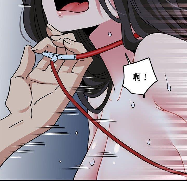 发小碰不得第54話