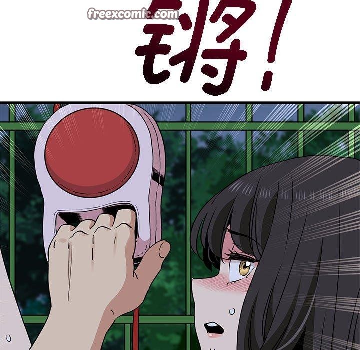 发小碰不得第54話