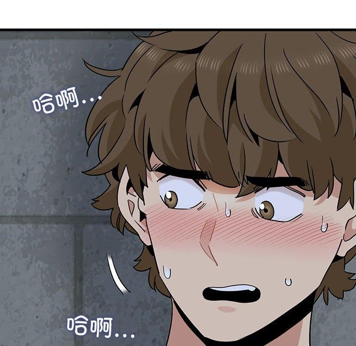 发小碰不得第54話