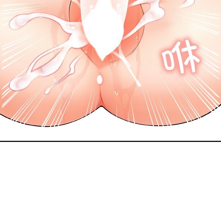 星爱别墅第17話