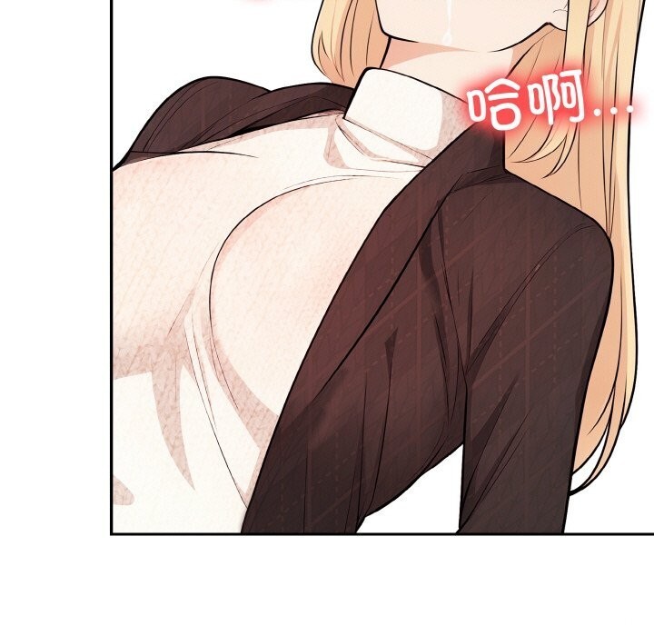 星爱别墅第17話