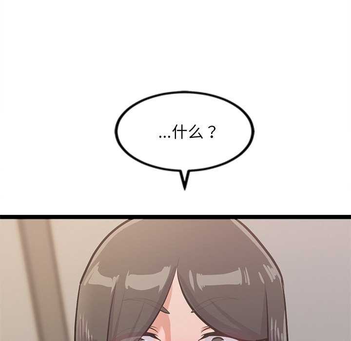 犬神的游戏第5話