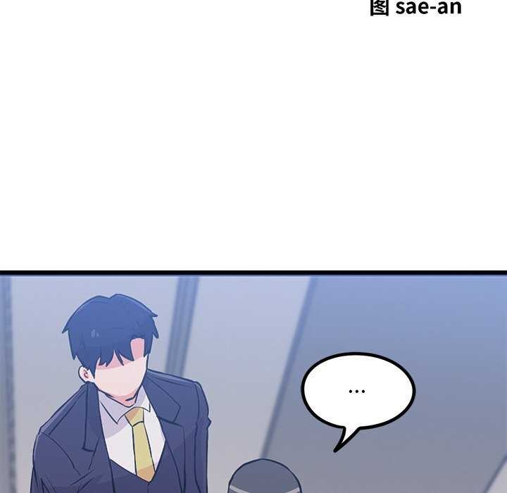 犬神的游戏第5話