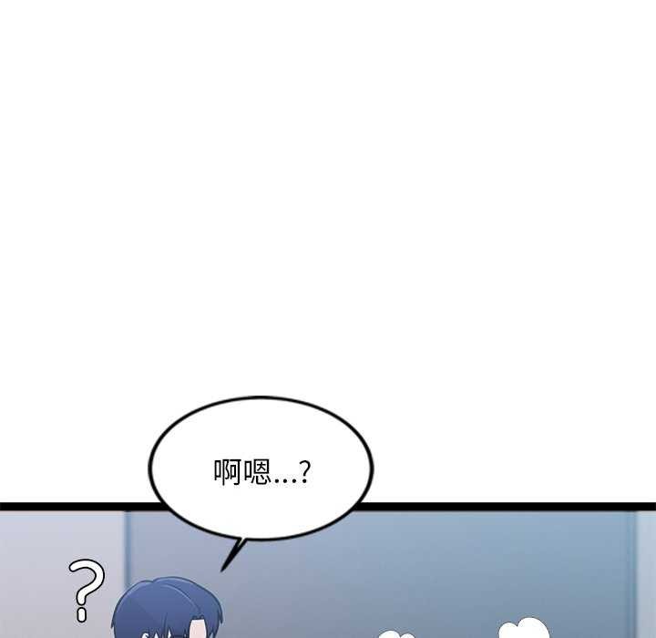 犬神的游戏第5話