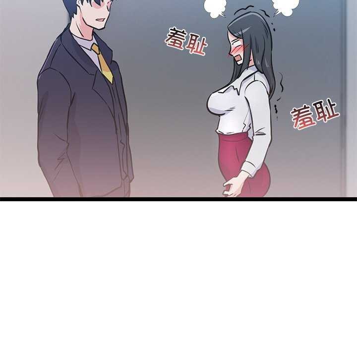 犬神的游戏第5話