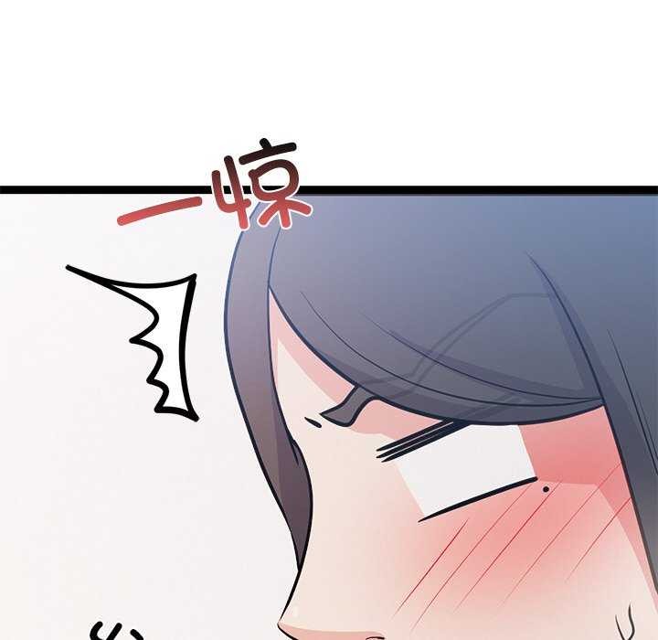 犬神的遊戲第5話