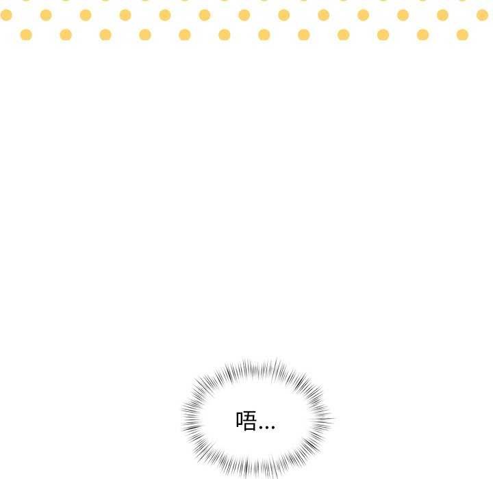 犬神的游戏第5話