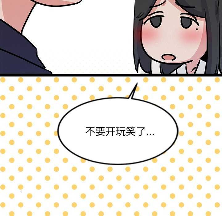 犬神的游戏第5話