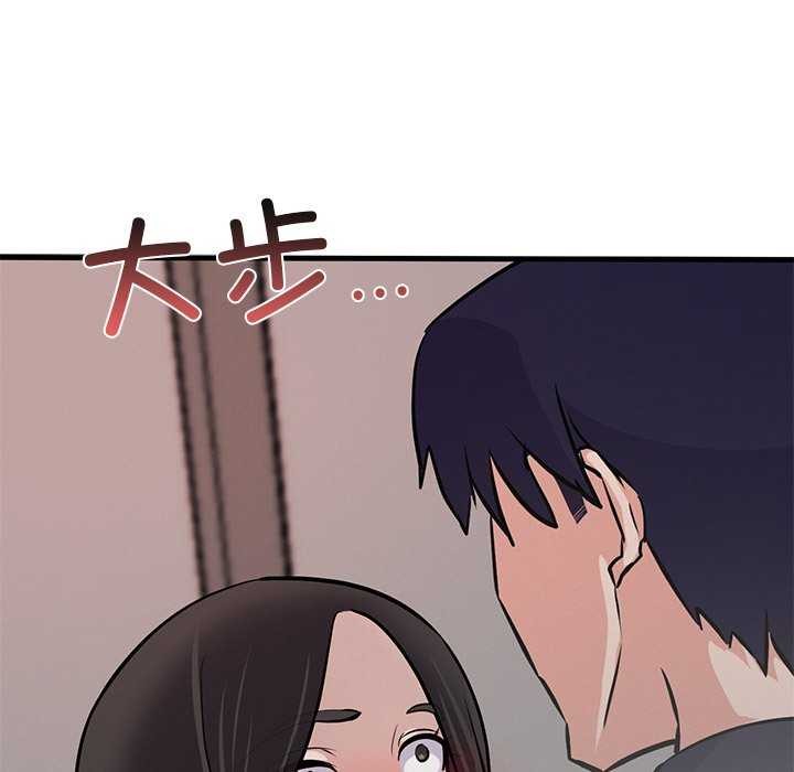 犬神的游戏第5話