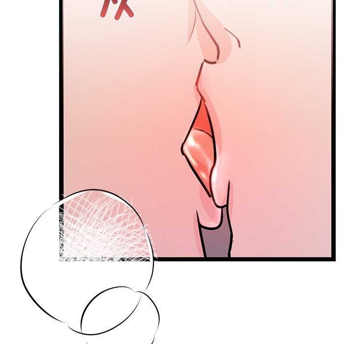 犬神的游戏第5話