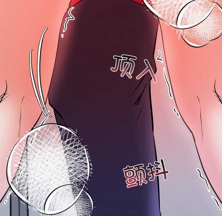 犬神的游戏第5話