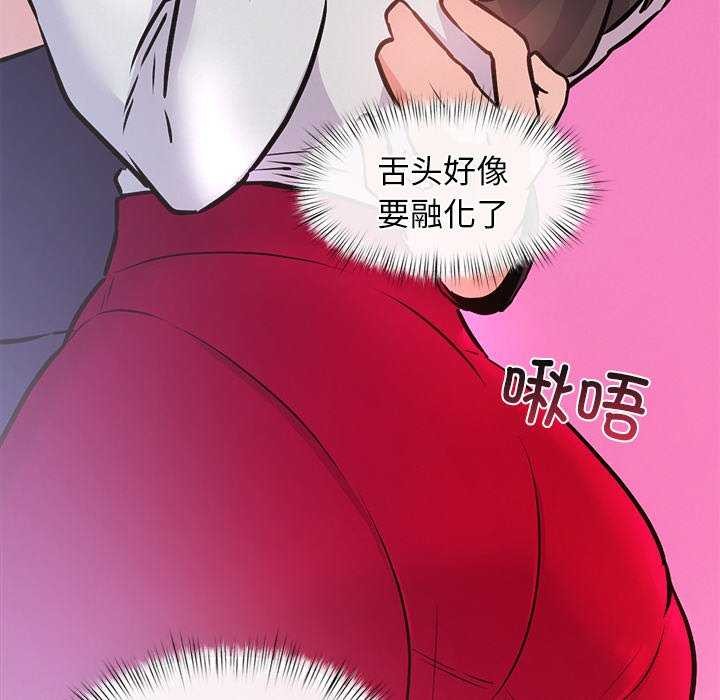 犬神的游戏第5話