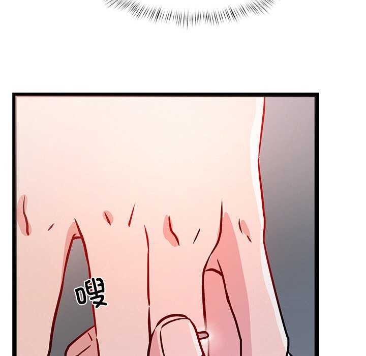 犬神的游戏第5話