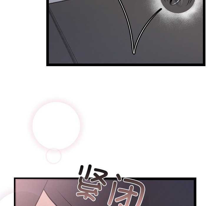 犬神的游戏第5話