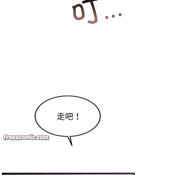 犬神的游戏第5話