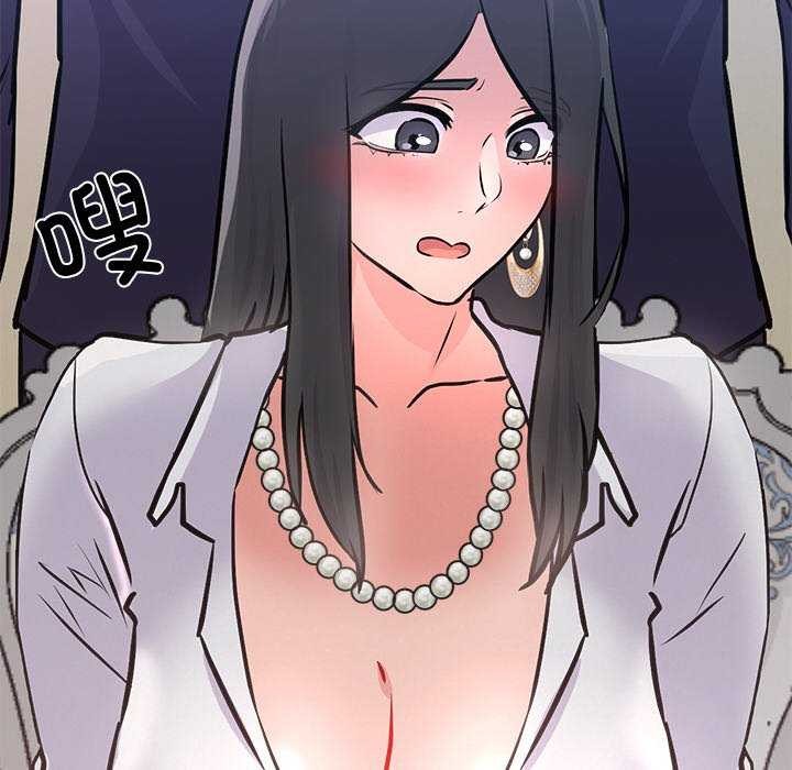 犬神的游戏第5話