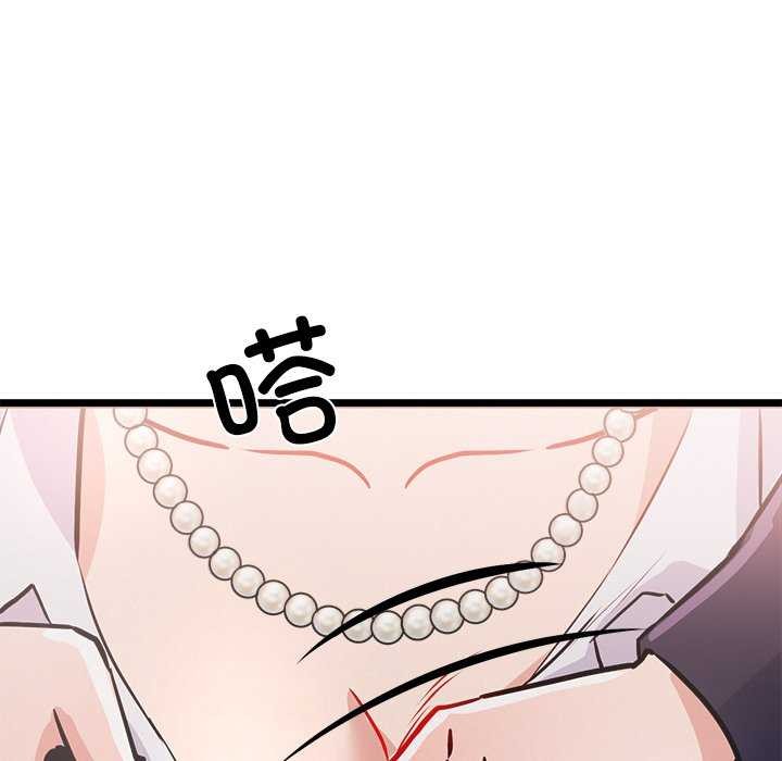 犬神的游戏第5話