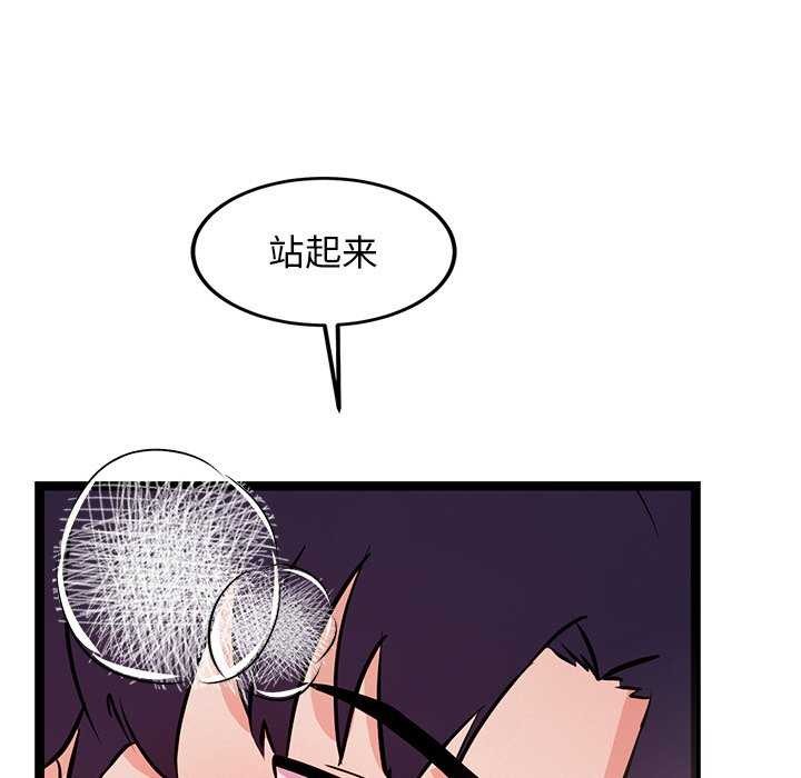 犬神的游戏第5話