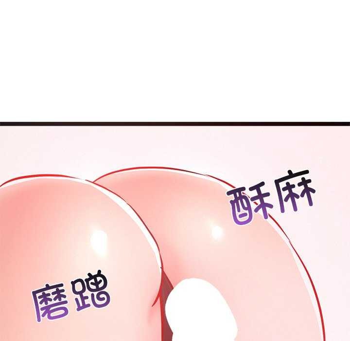 犬神的游戏第5話