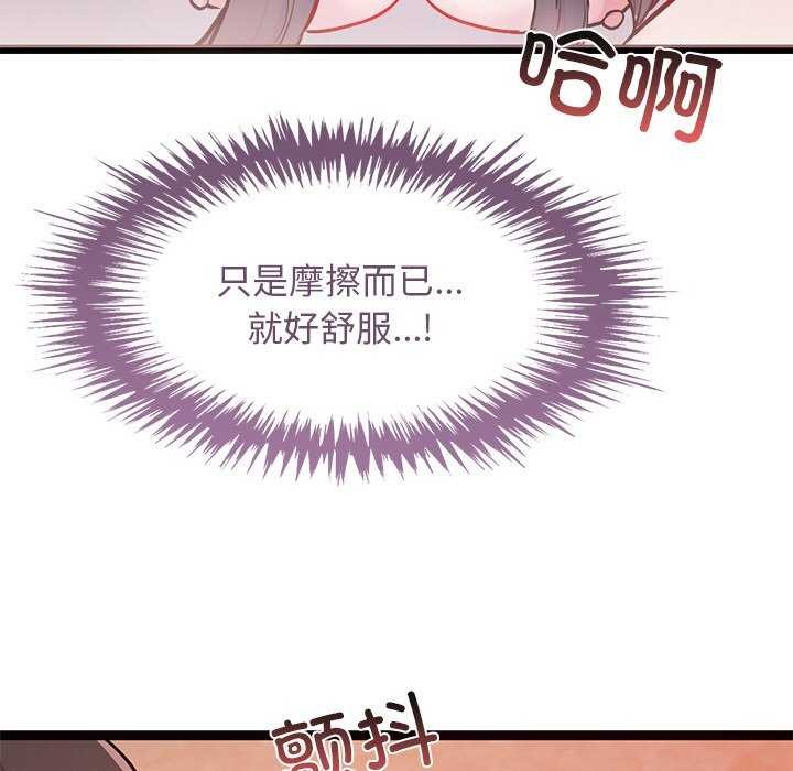 犬神的游戏第5話