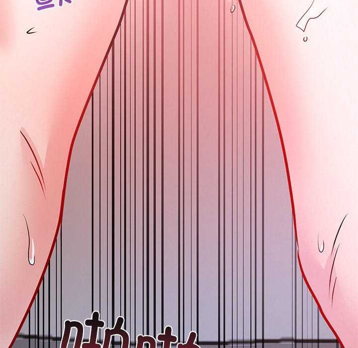 犬神的游戏第5話