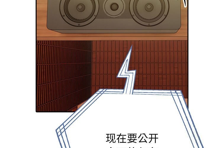 夫妇游戏第13話