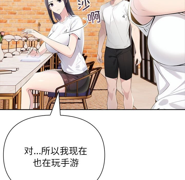 夫妇游戏第13話