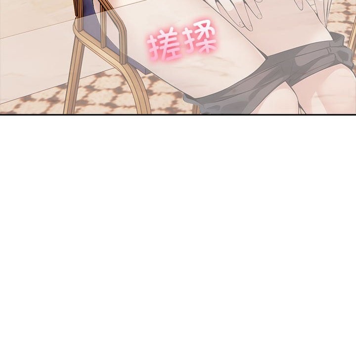 夫妇游戏第13話