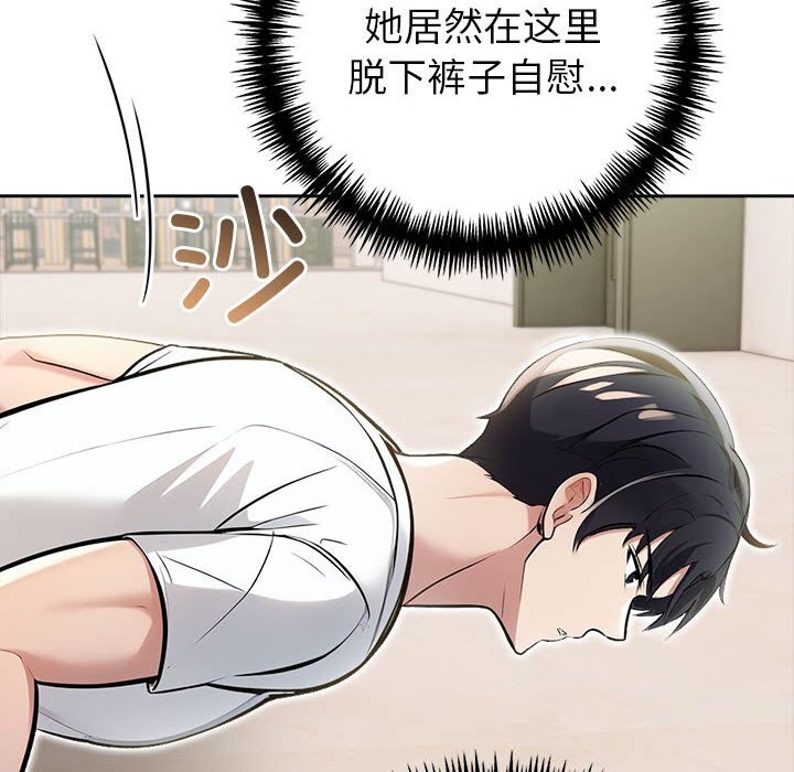 夫妇游戏第13話