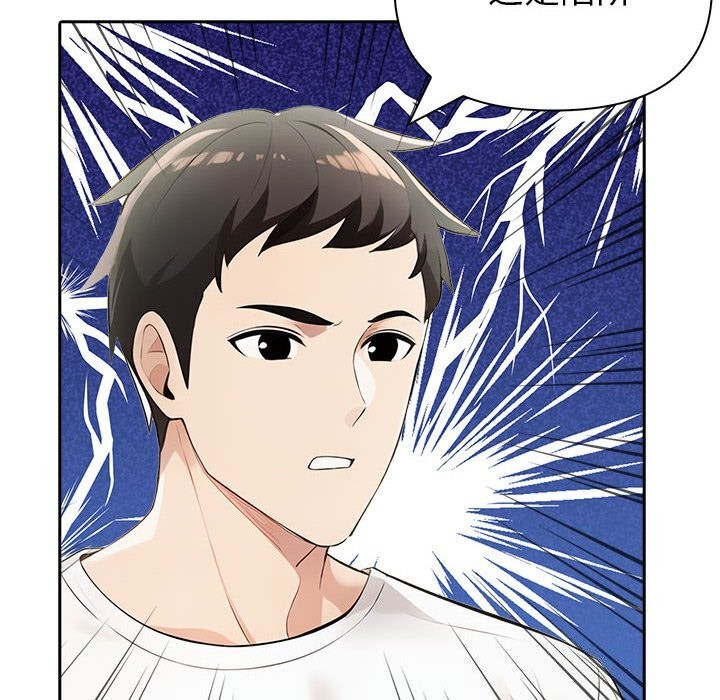 夫妇游戏第13話