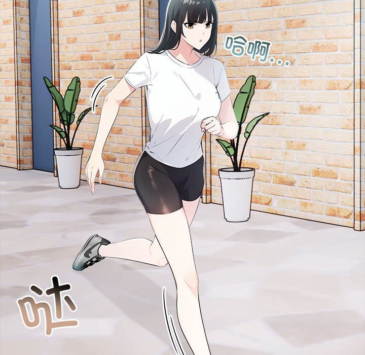 夫妇游戏第13話