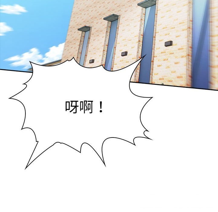 夫妇游戏第13話