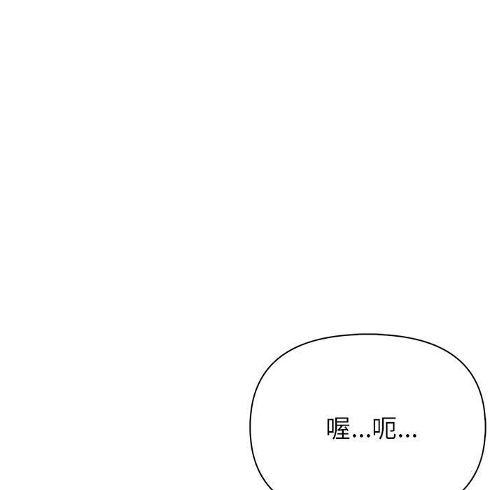 夫妇游戏第13話