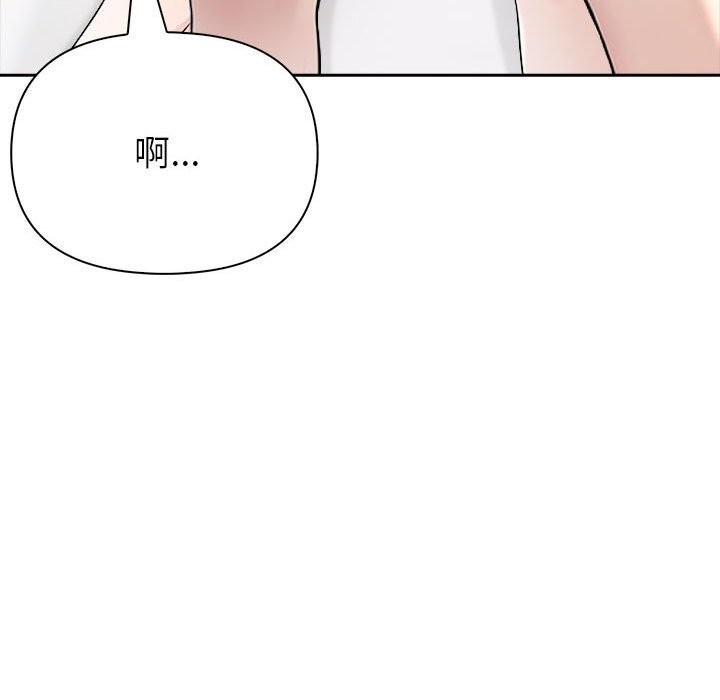 夫妇游戏第13話